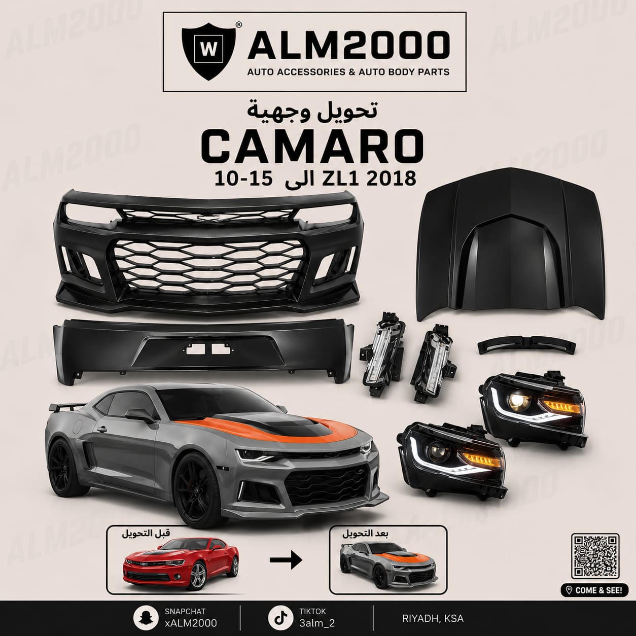 تحويل وجهية كمارو 10-15 الى ZL1 2018