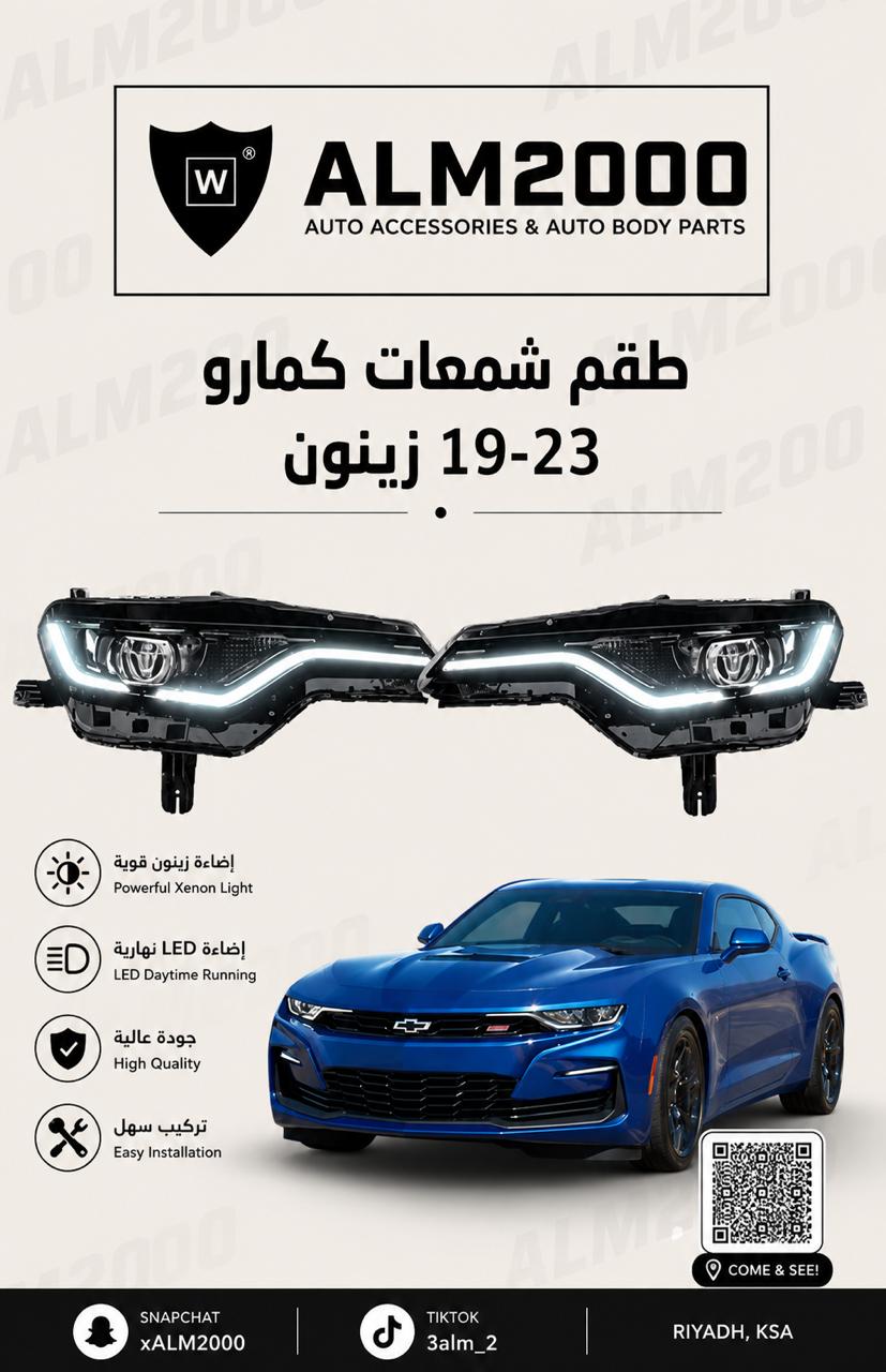 طقم شمعات كمارو 19-23 زينون