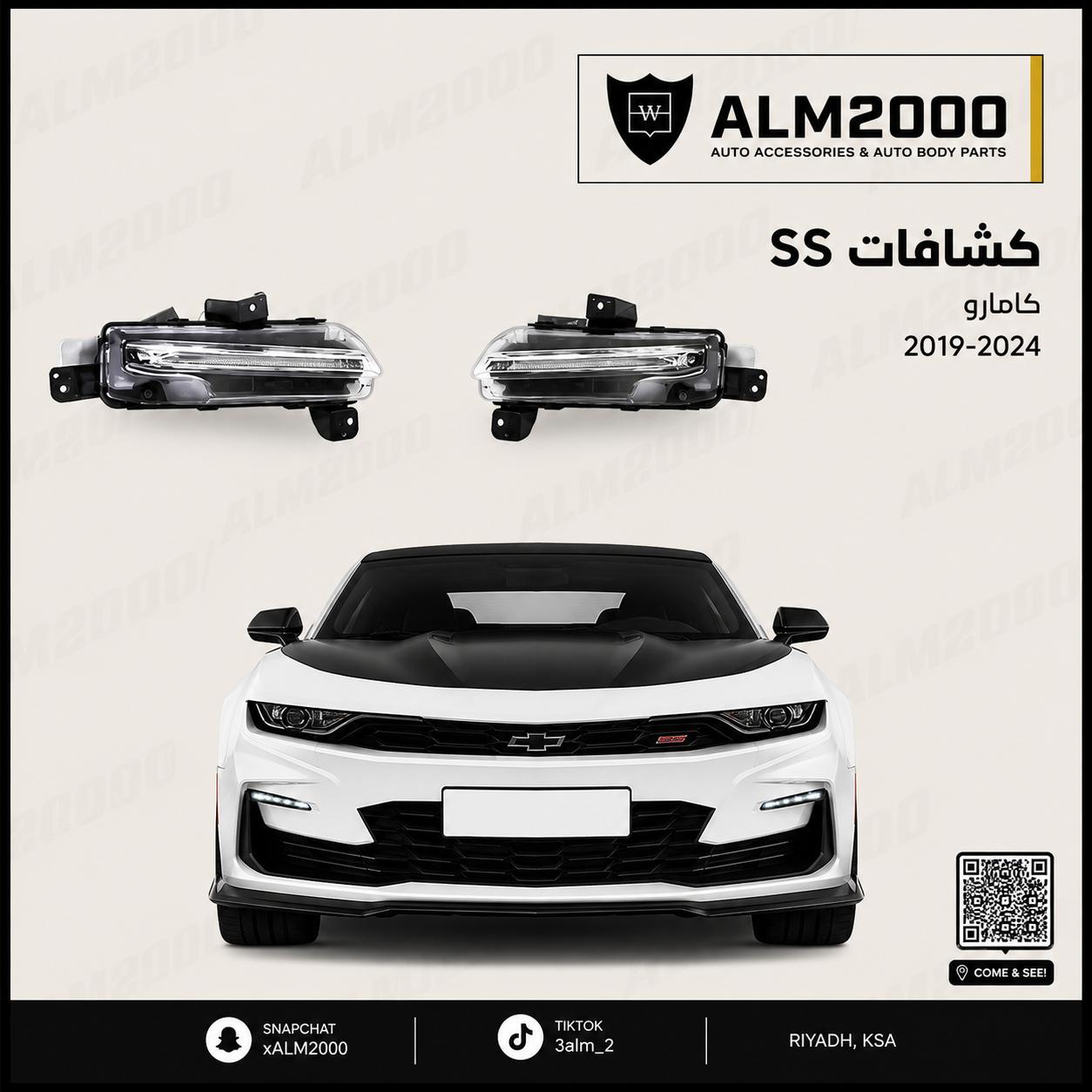 كشافات SS كمارو 2019-2024