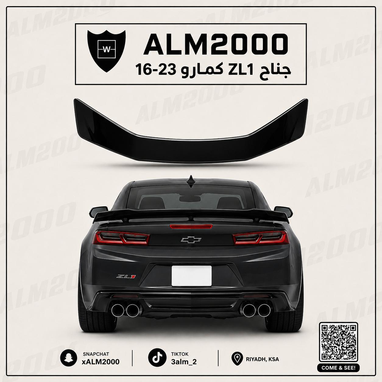 جناح ZL1 كمارو 16-23