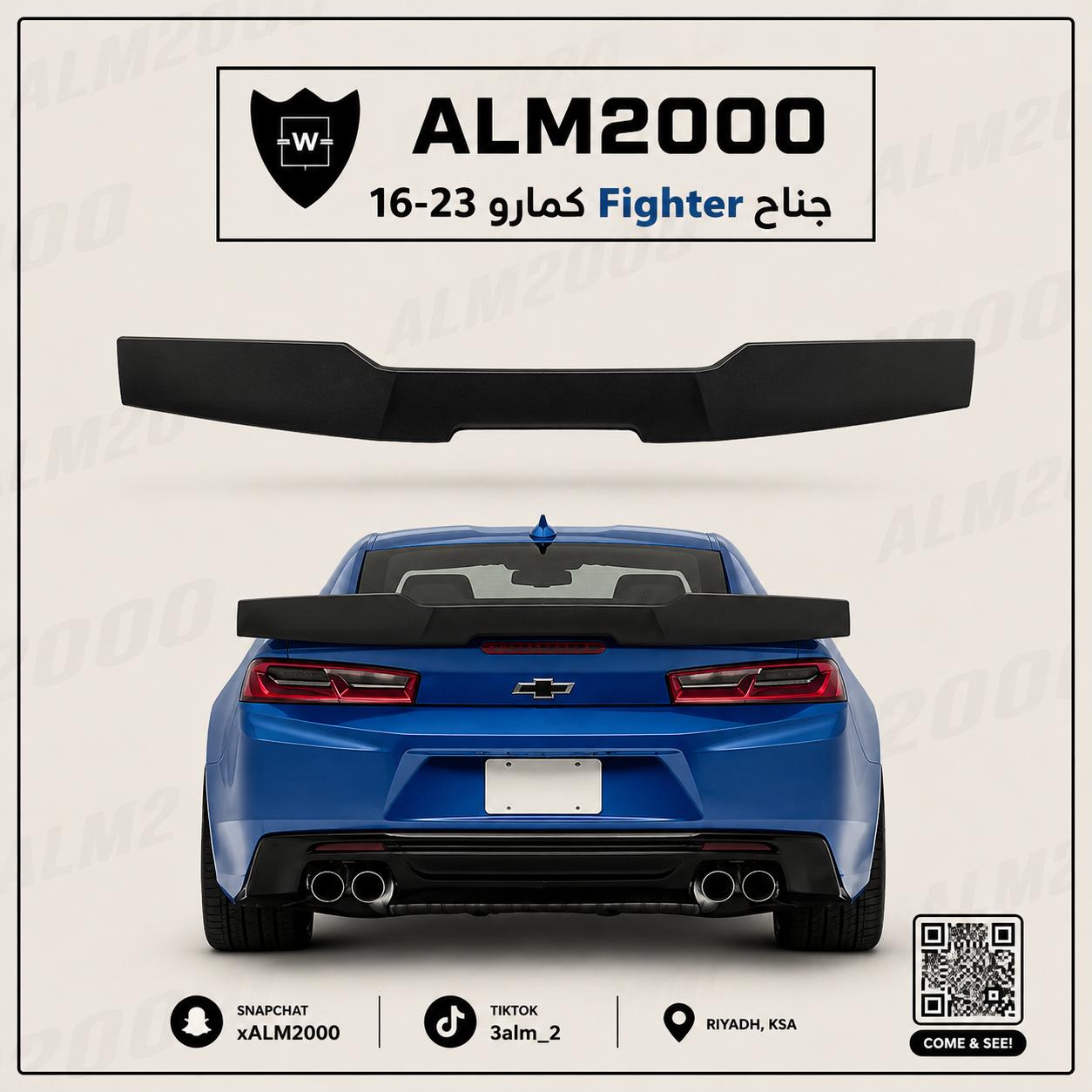 جناح Fighter كمارو 16-23