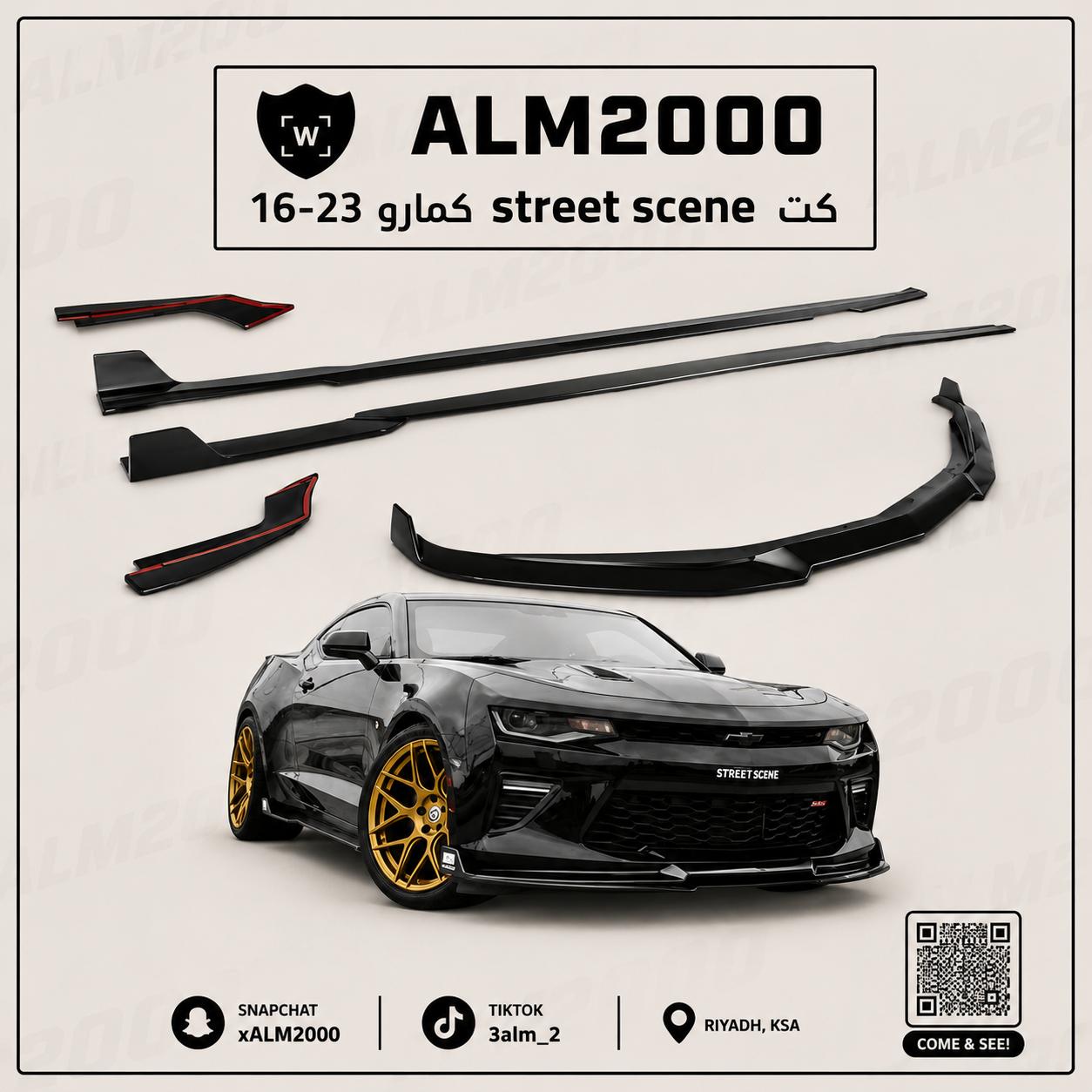 كت Street scene كمارو 16-23