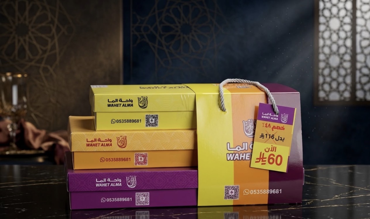 عرض واحة الما ثلاث بوكسات