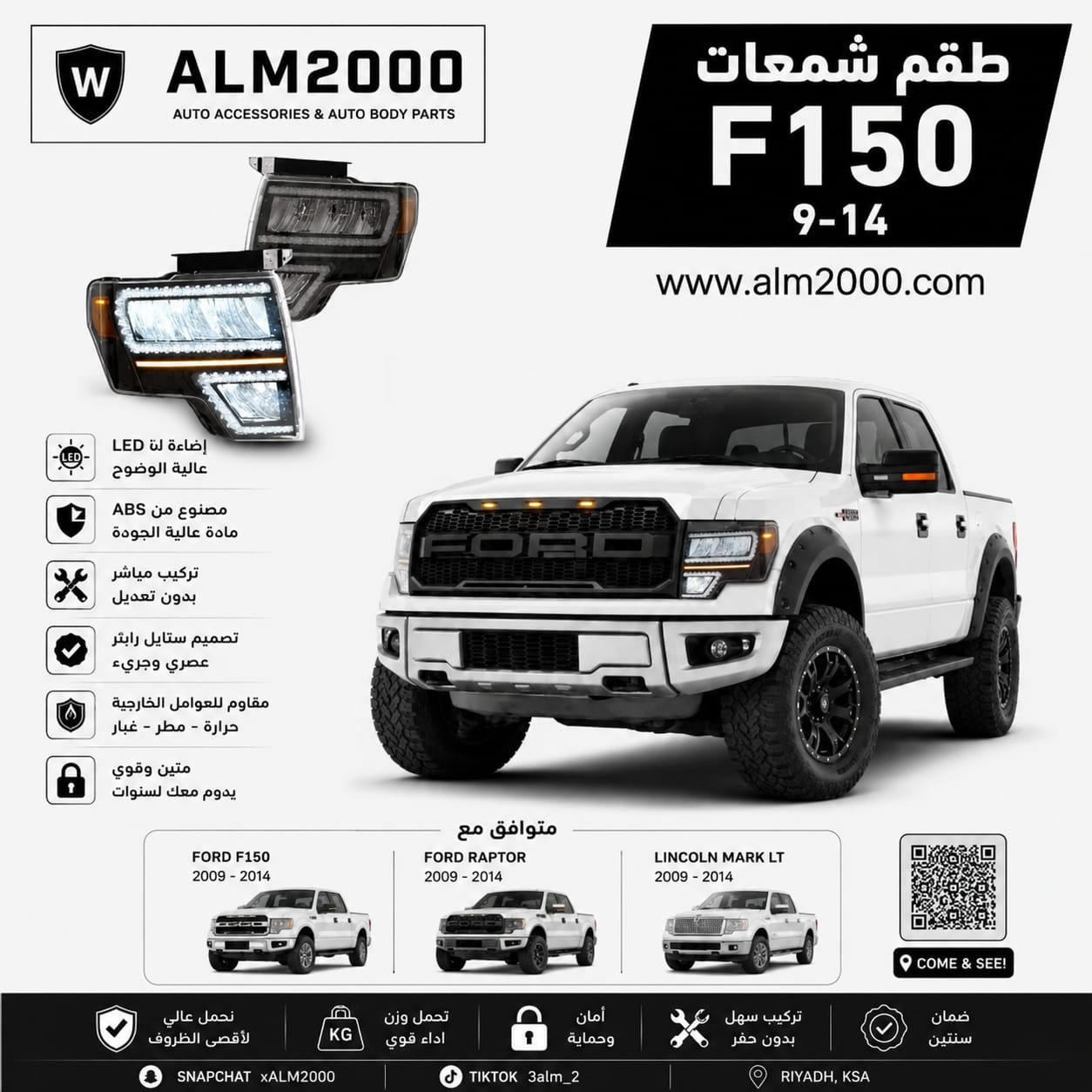 طقم شمعات F150 9-14