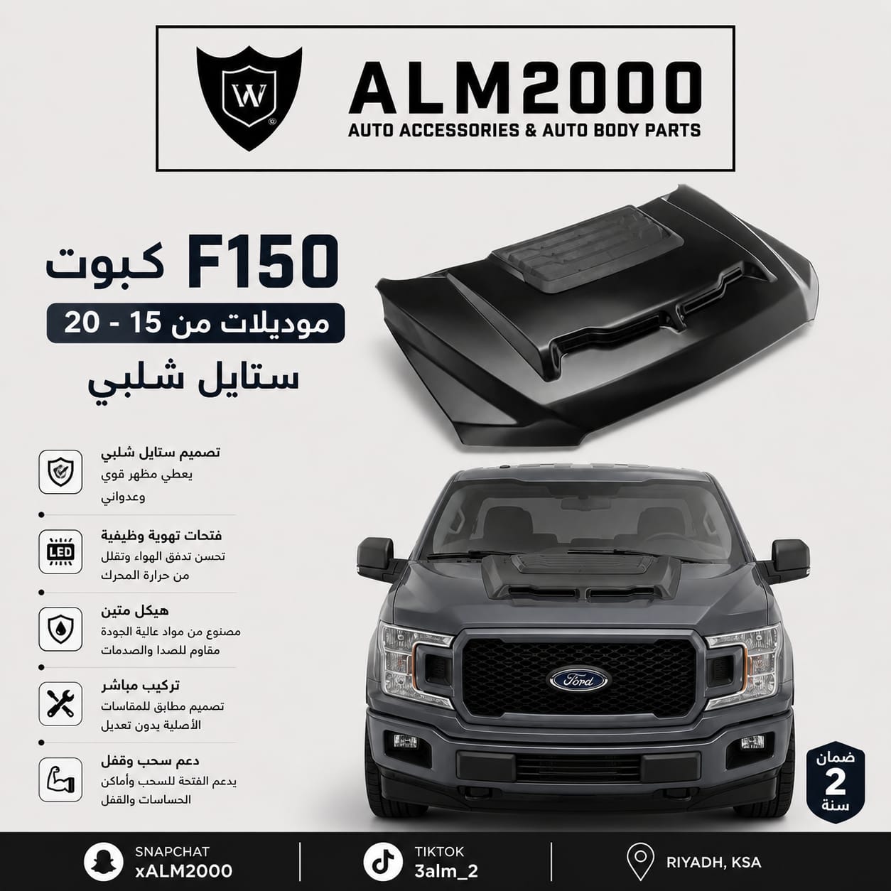 كبوت ابو طمرة F150 15-20