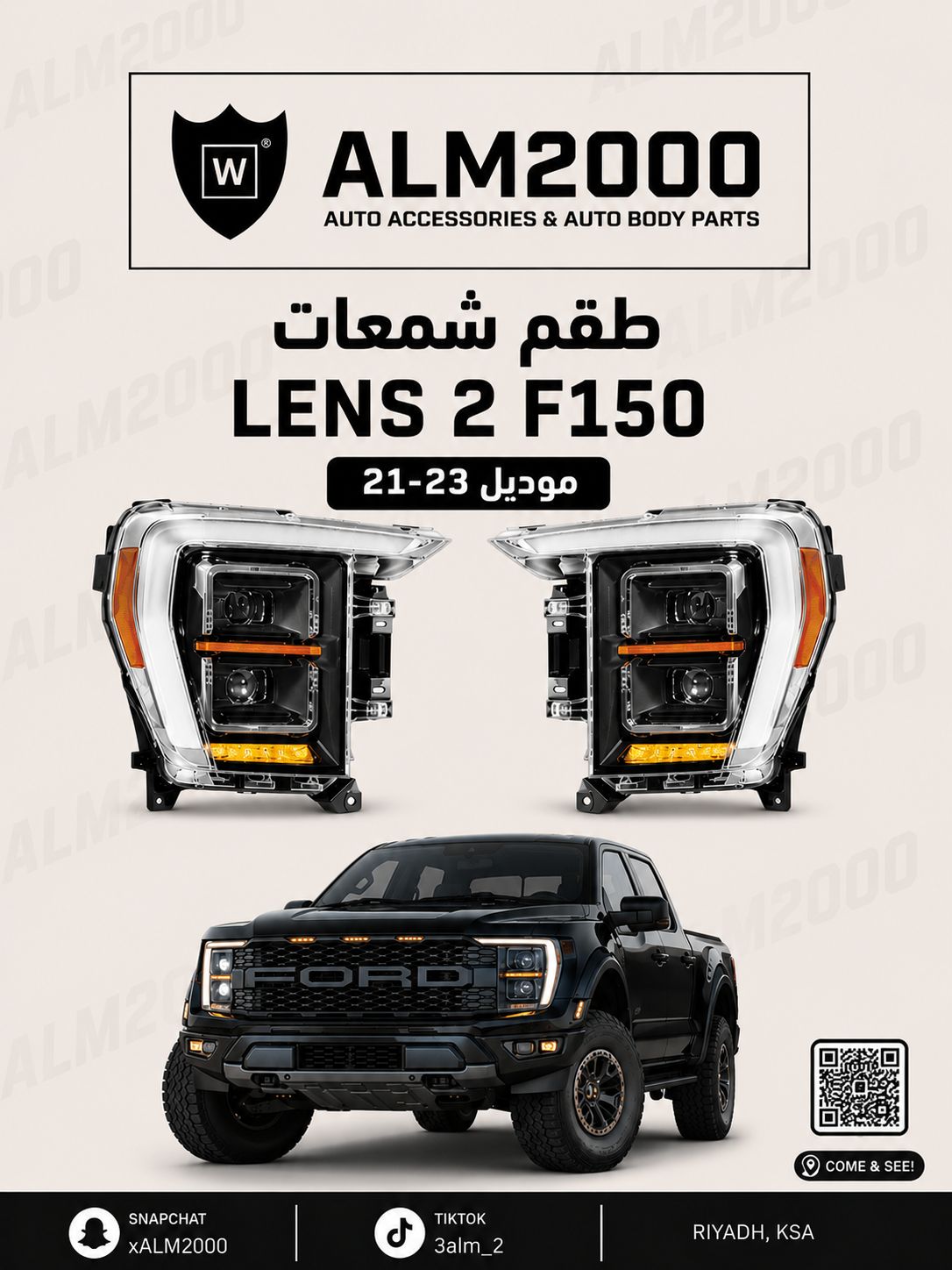طقم شمعات F150 موديل 21-23 ستايل 2024
