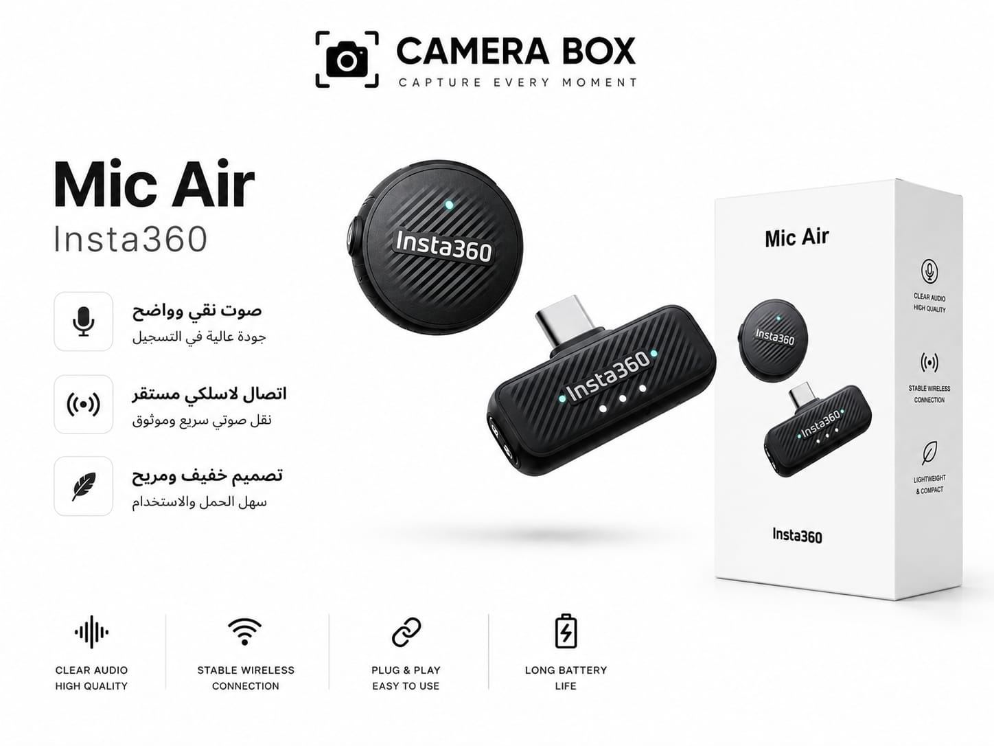 Insta360 Mic Air Wireless Transmitter and Receiver Kit (2.4 GHz)