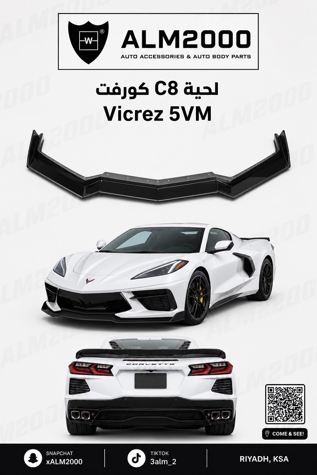 لحية C8 كورفت Vicrez 5VM