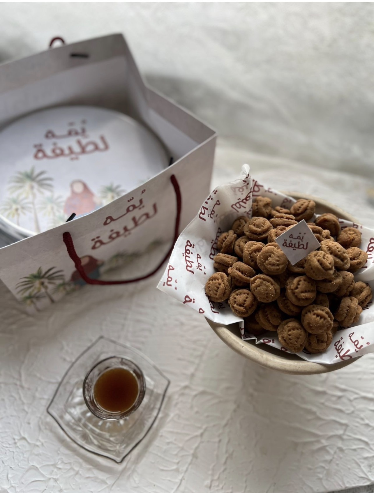 معمول يمه لطيفة