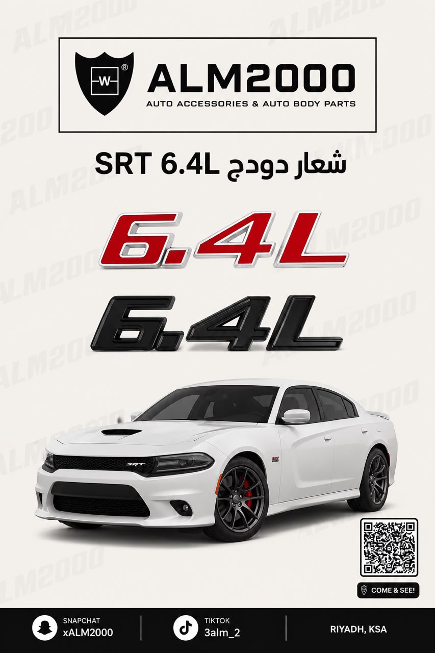 شعار دودج SRT 6.4L