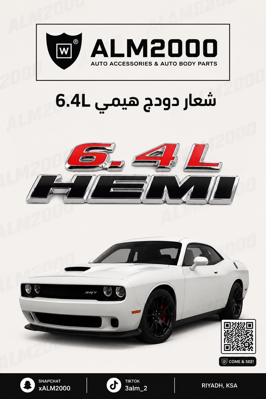 شعار دودج هيمي 6.4L