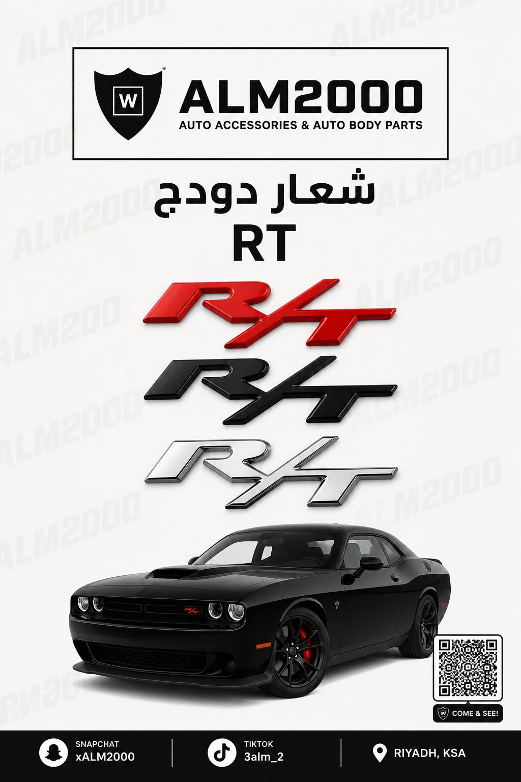 شعار دودج RT