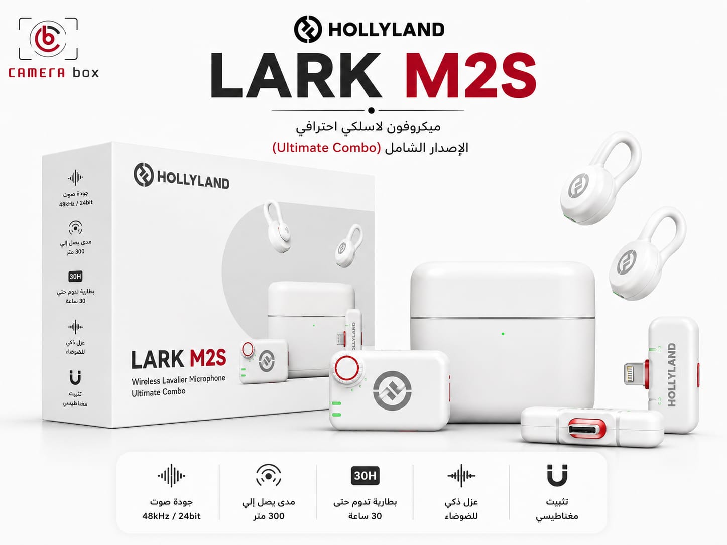 Hollyland LARK M2S Ultimate Combo 2-Person Wireles...