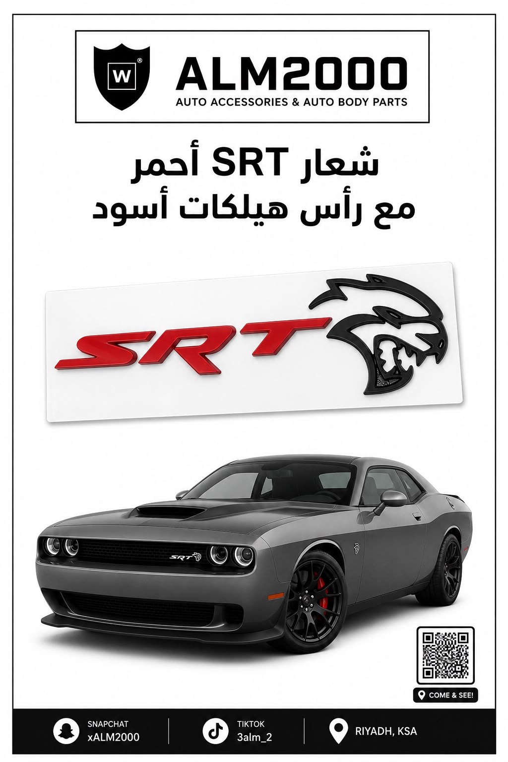 شعار SRT أحمر مع رأس هيلكات أسود