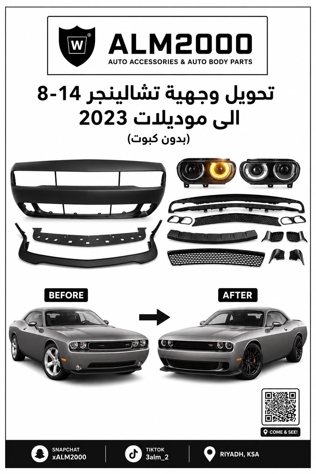 تحويل وجهية تشالينجر 8-14 الى موديلات 2023 (بدون كبوت)