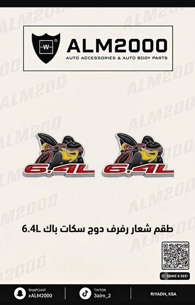 طقم شعار رفرف دوج سكات باك 6.4L