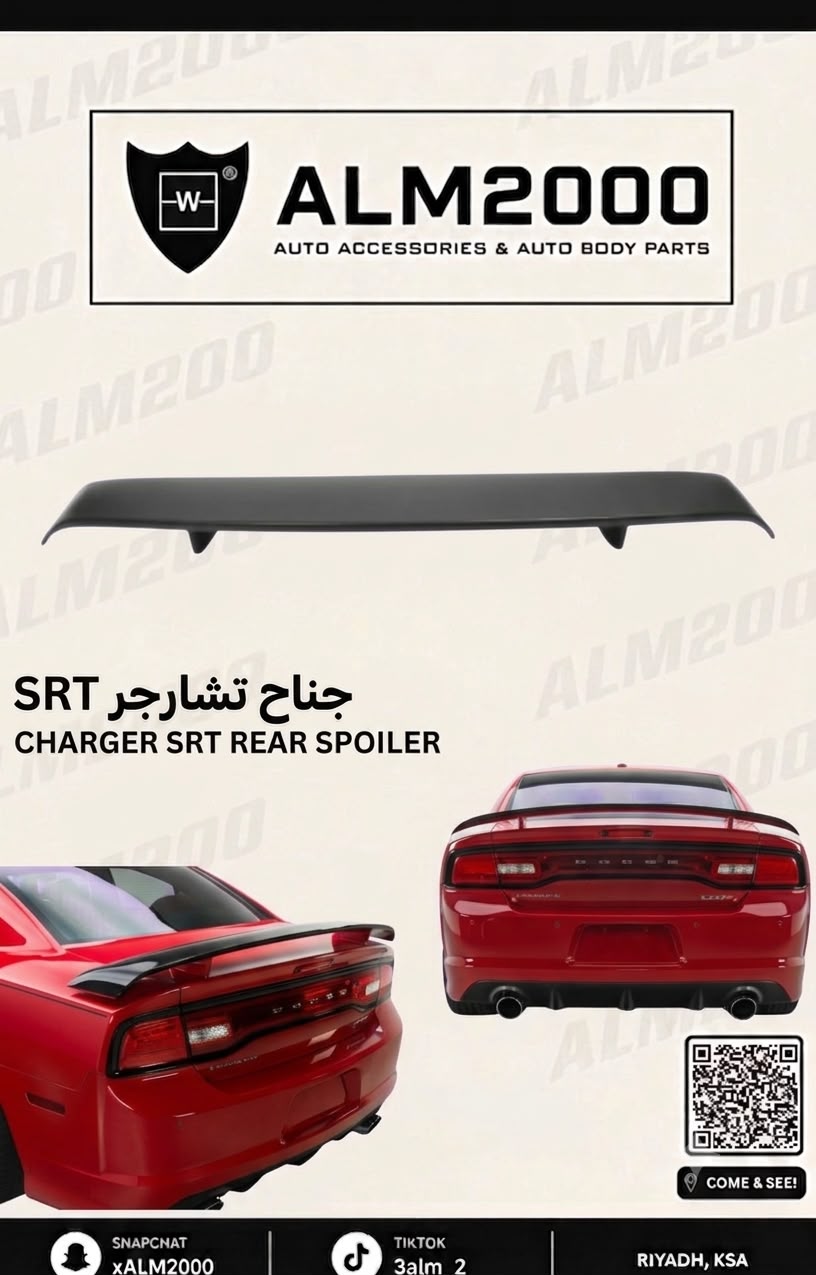 جناح تشارجر SRT 2011-14