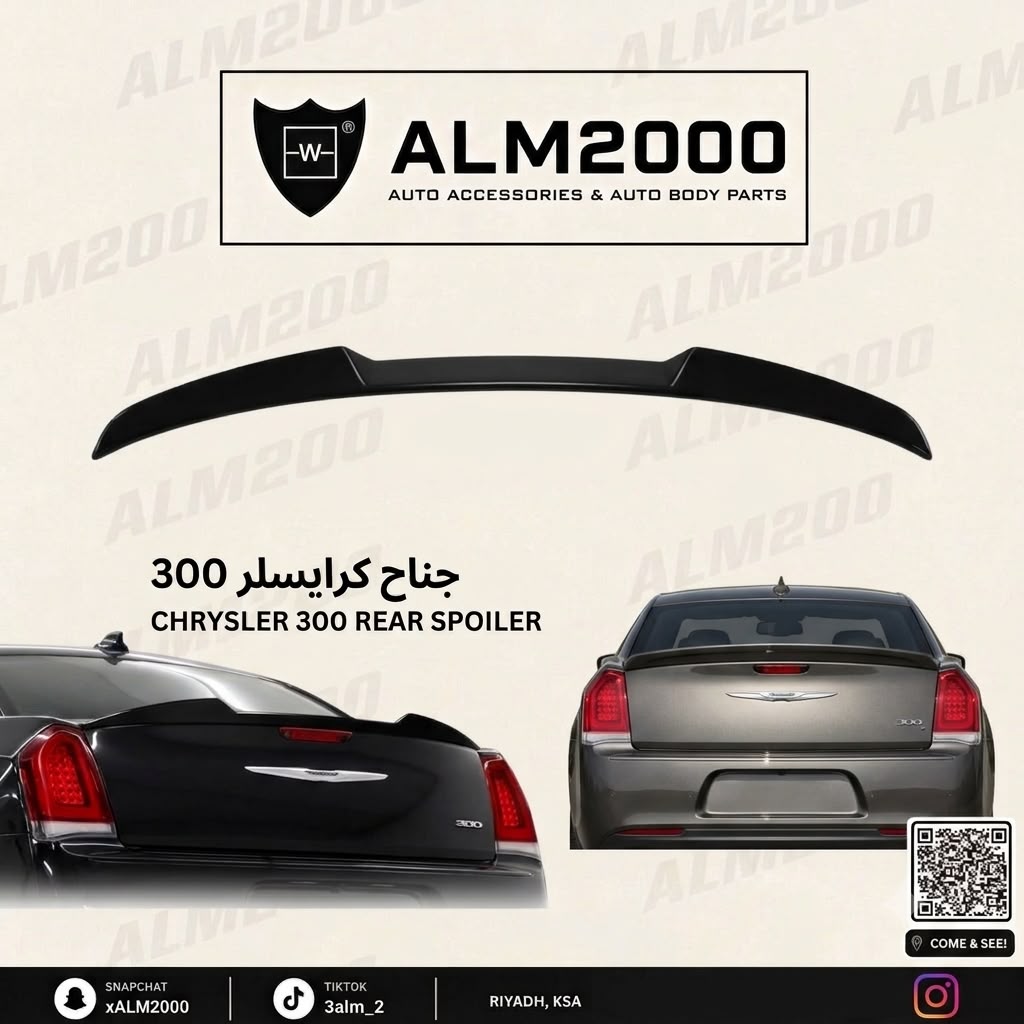 جناح كلازلر 300