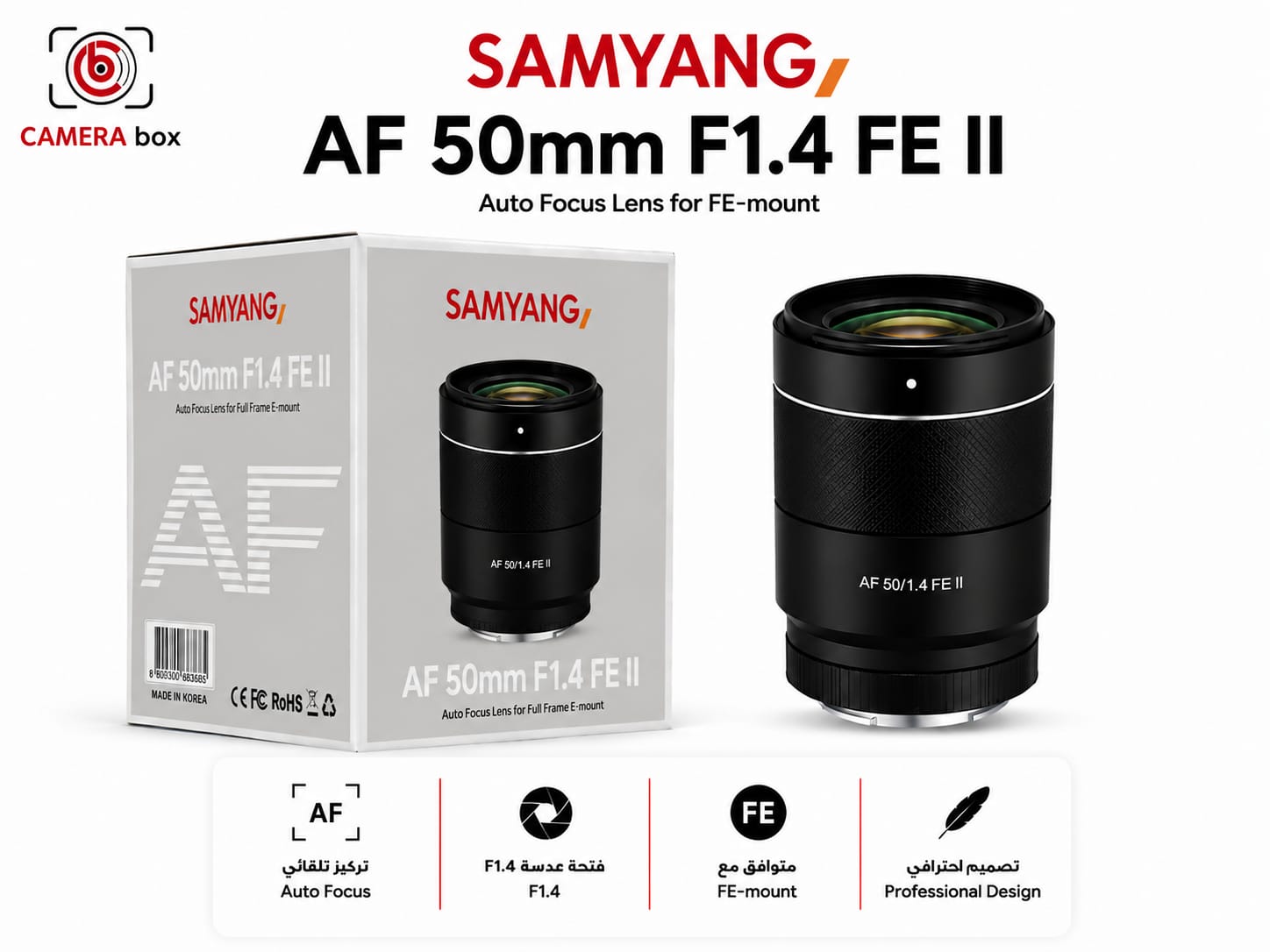Samyang AF 50MM F1.4 Sony FE II