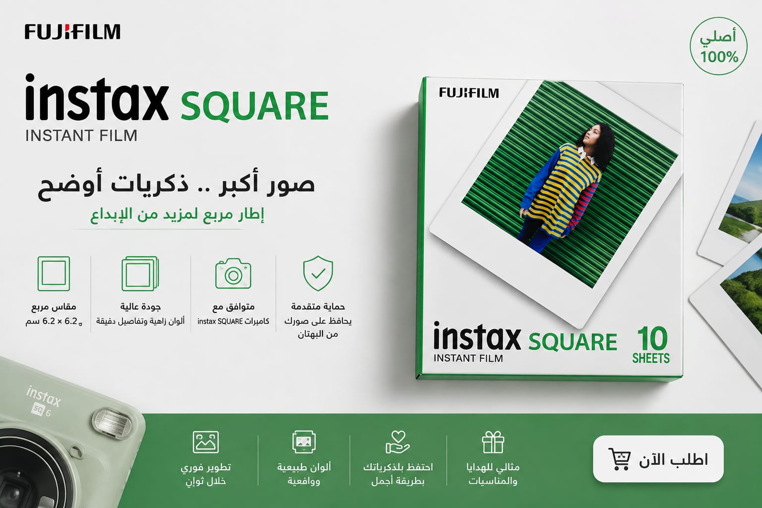 Fujifilm INSTAX SQUARE Instant Film 10 Sheets