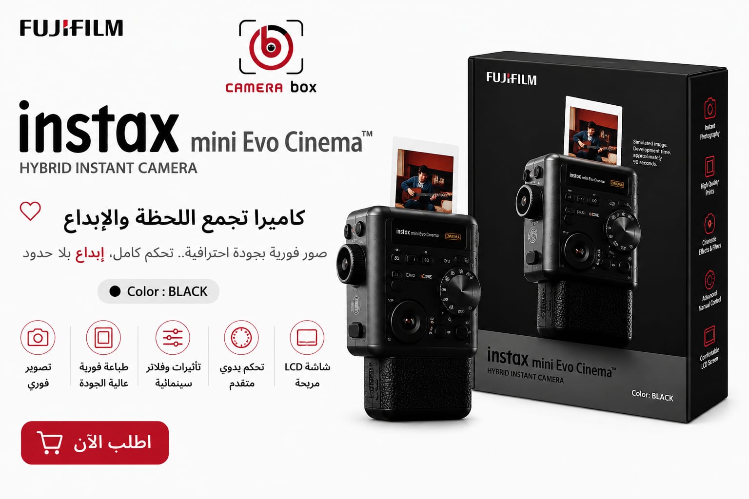 FUJIFILM INSTAX MINI EVO CINEMA CAMERA
