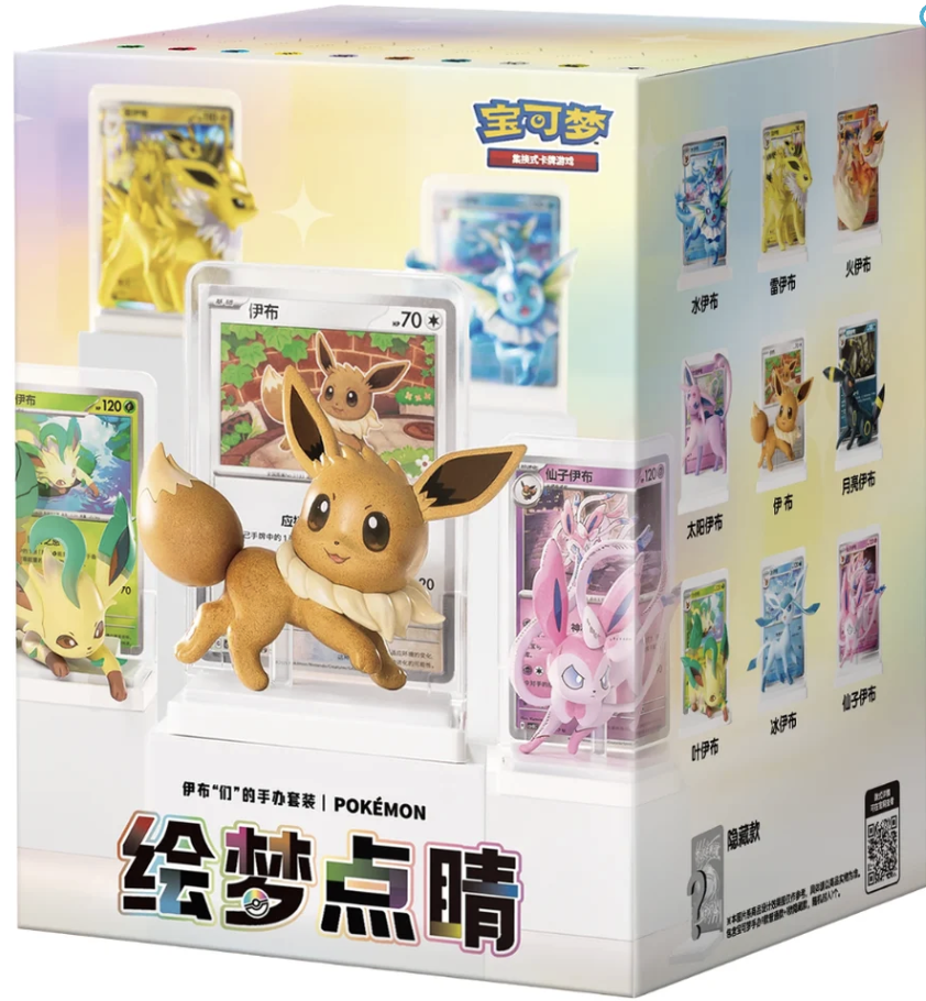 Pokemon Dream Painting Eevee & Friends Figure Blin...