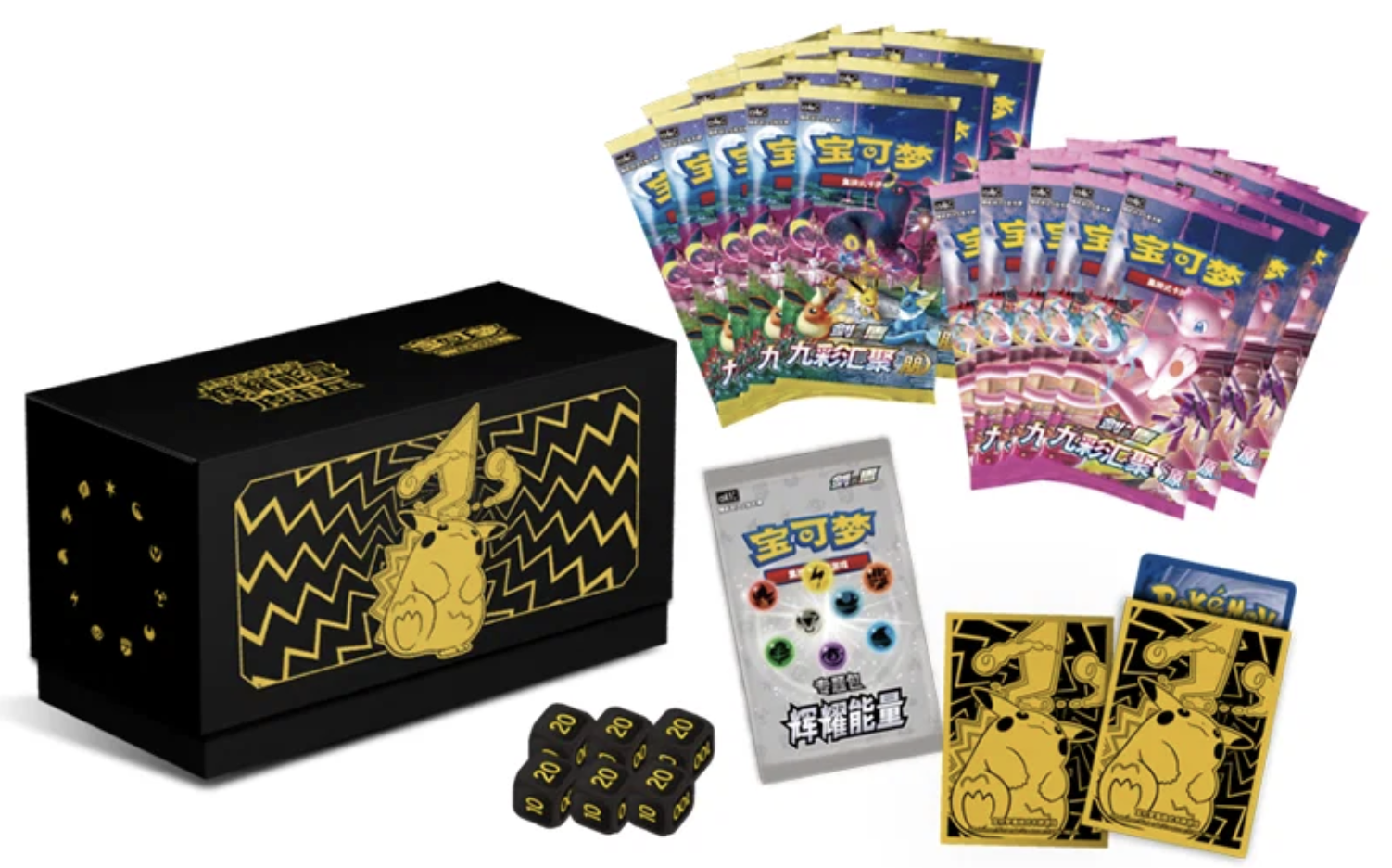 بوكيمون TCG – صندوق هدايا الطاقة المتألقة (بيكاتشو) – الإصدار الصيني المبسط