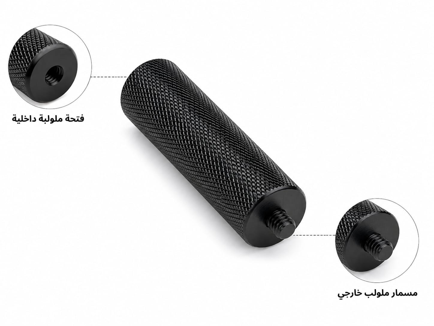 Metal Extension Adapter – Male & Female Thread