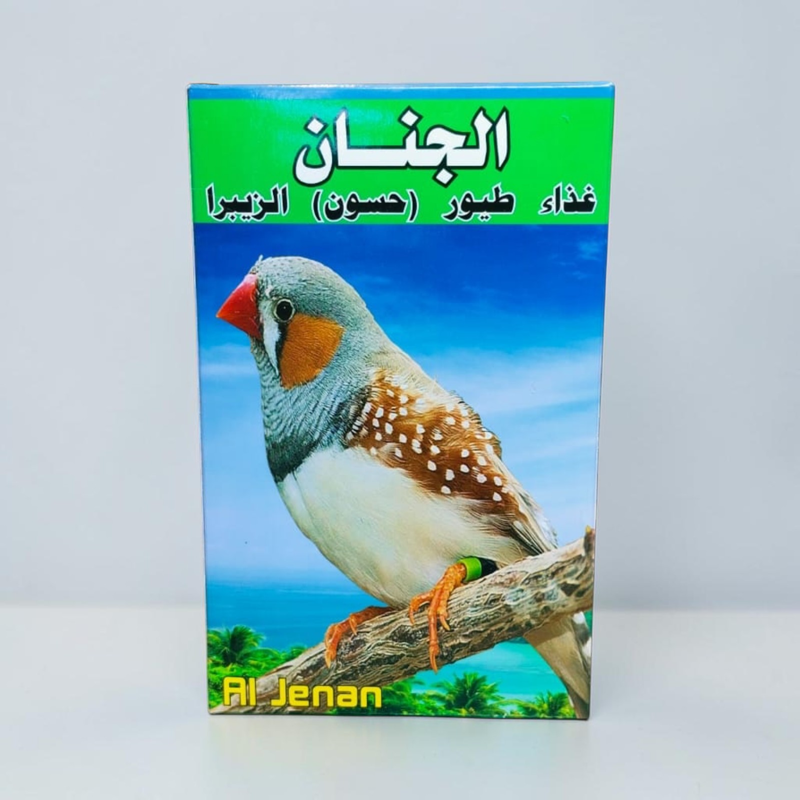 AL-JENAN Zebra BIRD FOOD 400g الجنان أكل طيور الزي...