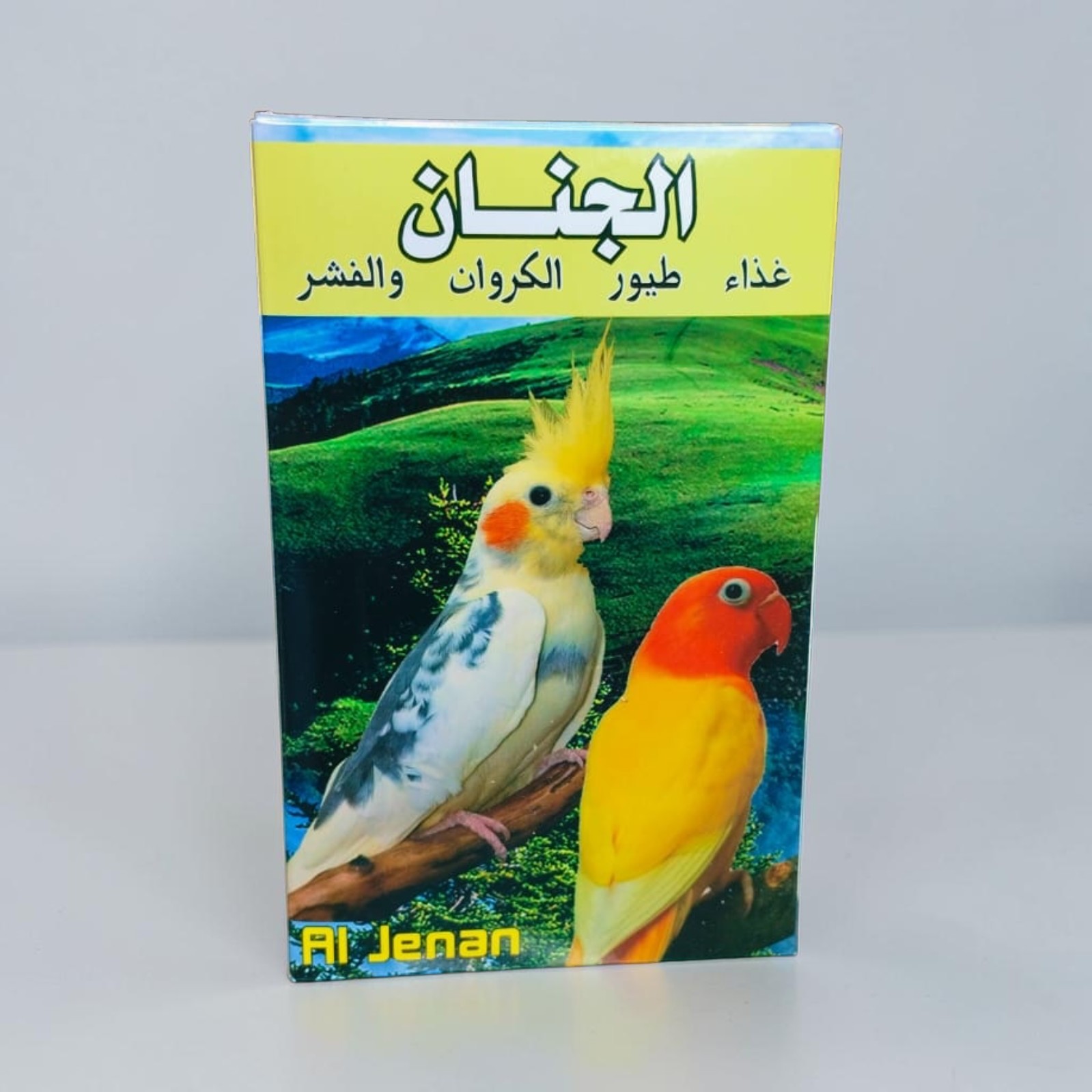 AL-JENAN Parakeet BIRD FOOD 400g الجنان أكل طيور ا...