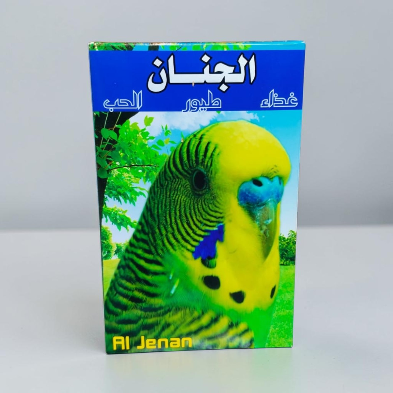 AL-JENAN Budge BIRD FOOD 400g الجنان أكل طيور الزي...