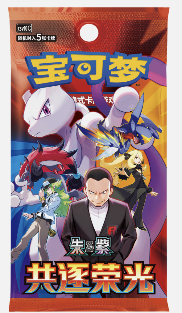 Pokémon PTCG S&V 18.0 Chasing Glory (csv10C) Slim Pack-Pack