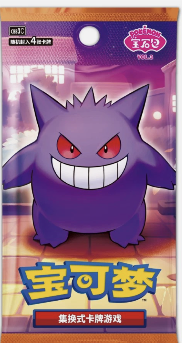 Pokémon Gem Pack Vol.3 - Pack / باك بطاقات بوكيمون...