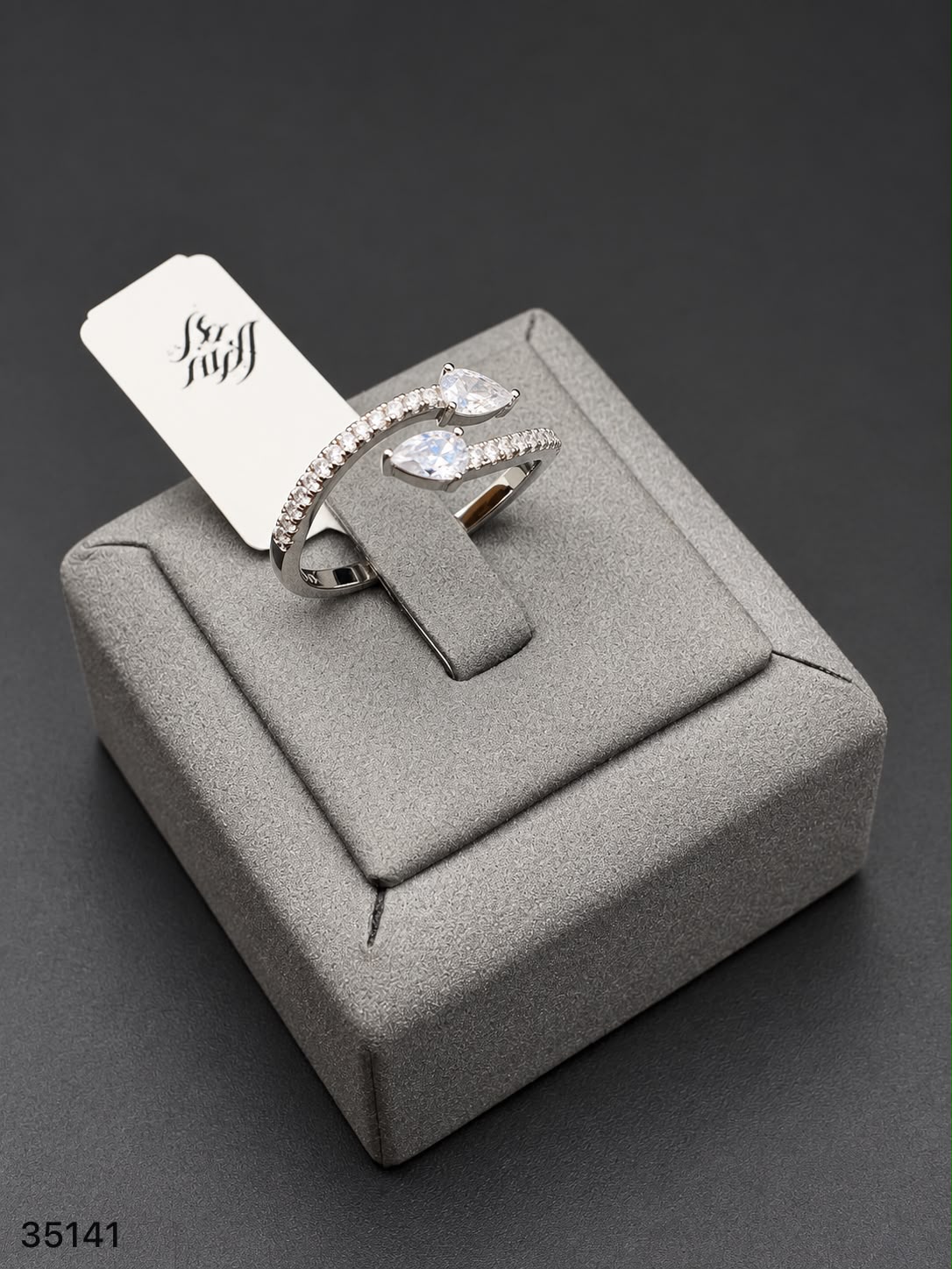 خاتم فضة 925