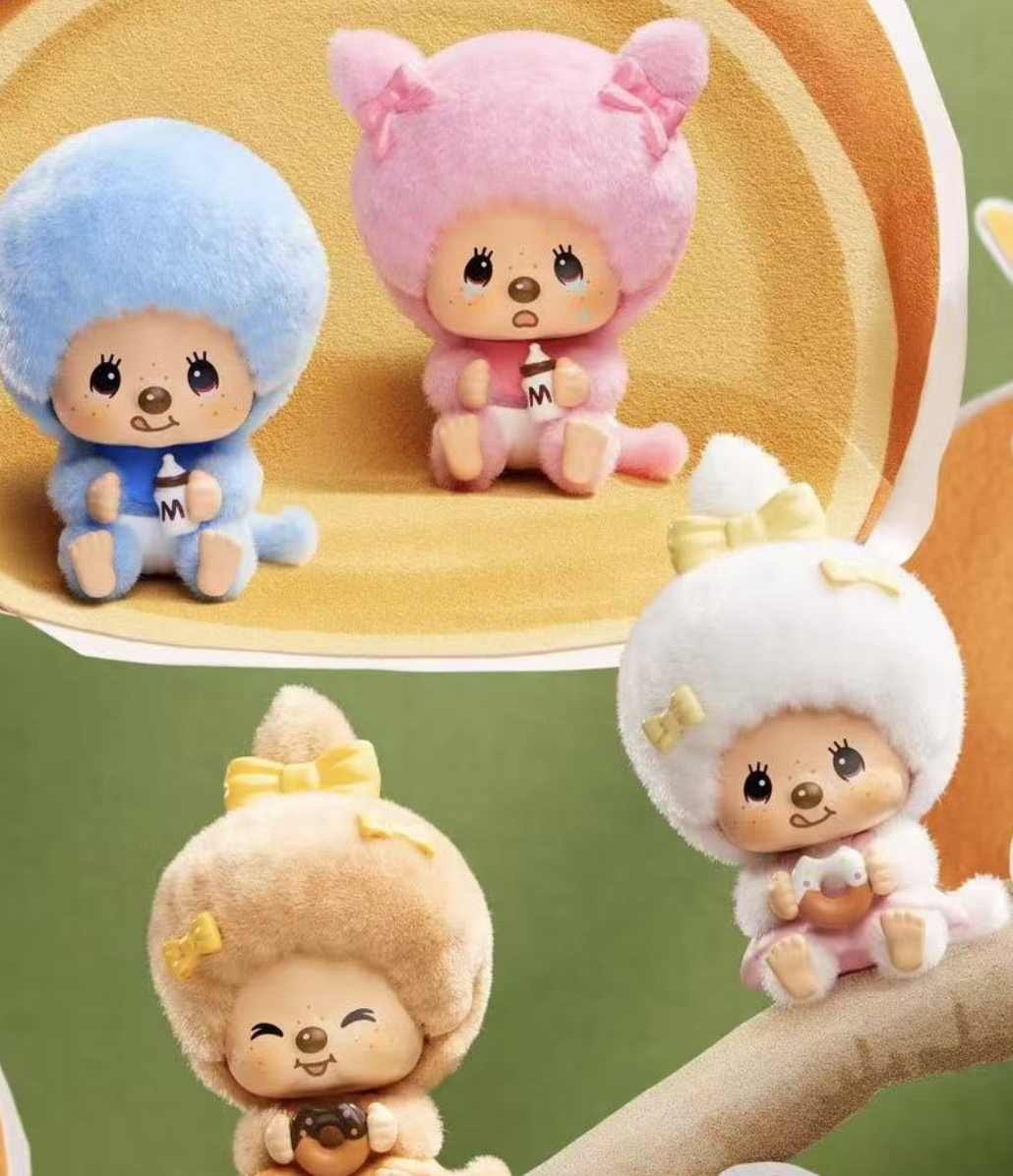 Mon Mon Farm cute coffee farm keychain series blind box
