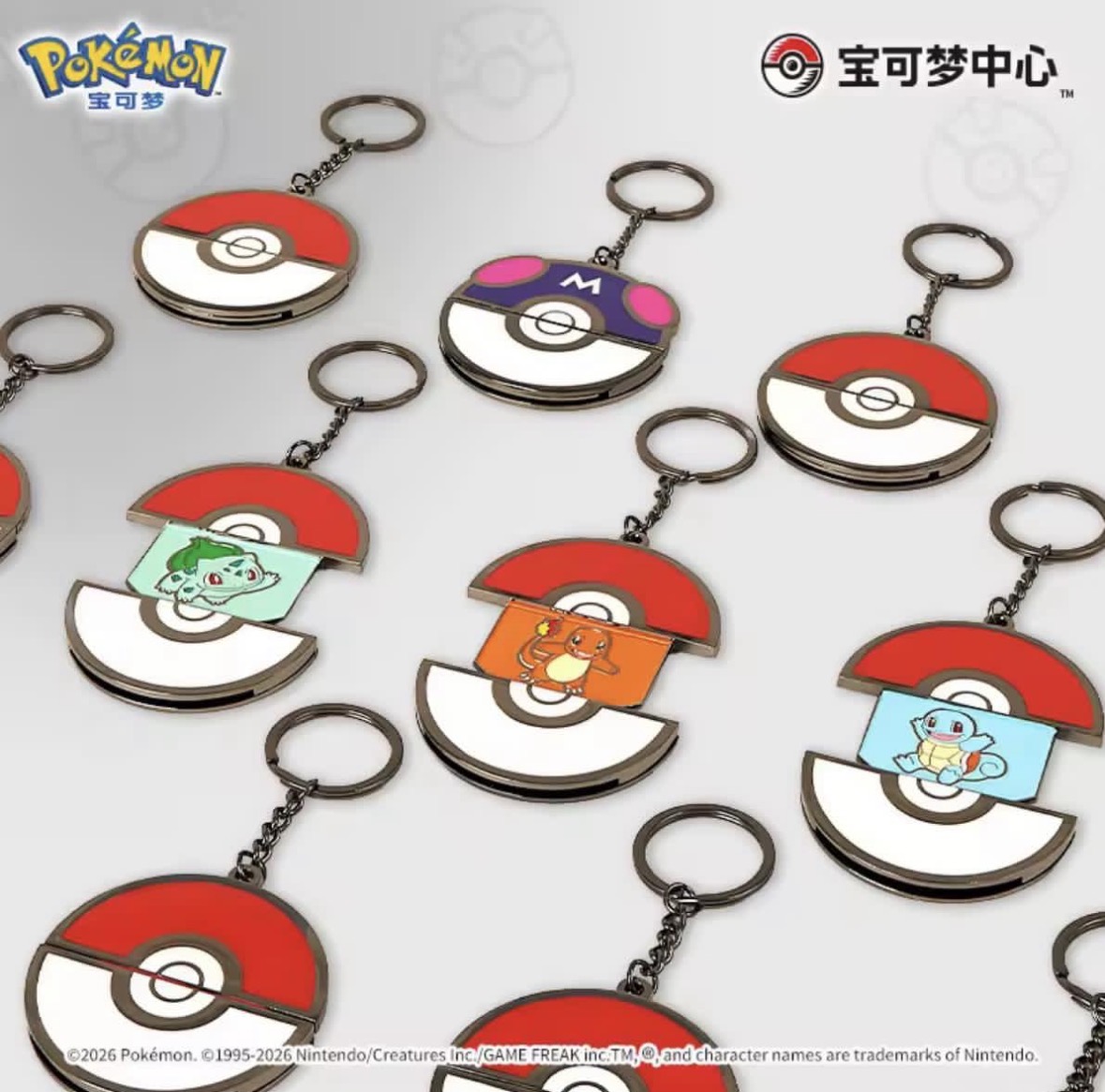 ميدالية مفاتيح Pokémon Lala Go – صندوق عشوائي Blind Box