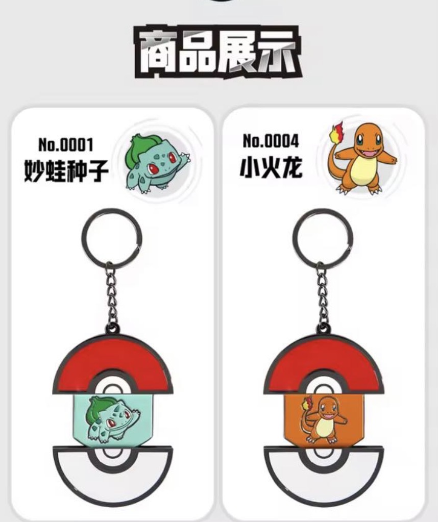 ميدالية مفاتيح Pokémon Lala Go – صندوق عشوائي Blind Box