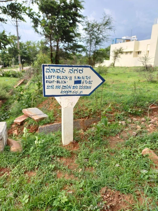 Residential Plot for Sale near devegowda circle