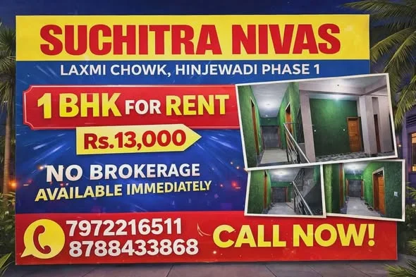 1 BHK Flat for Rent in LAXMI CHOWK,HINJEWADI PHASE 1