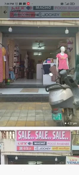 1 BHK Commercial Space for Rent near umbraya ganpati chowk Pune