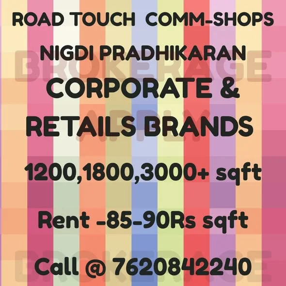 1 BHK Commercial Space for Rent in Nigdi-Pradhikaran
