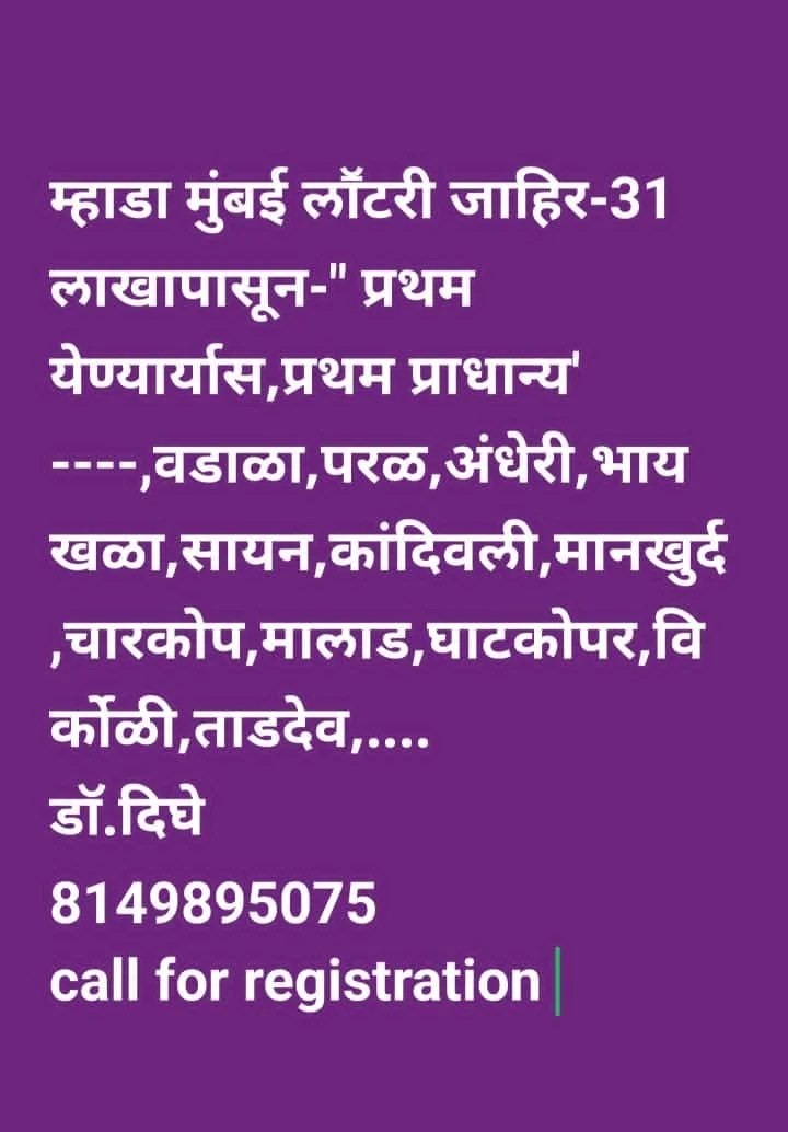 1 BHK Flat for Sale Near Station