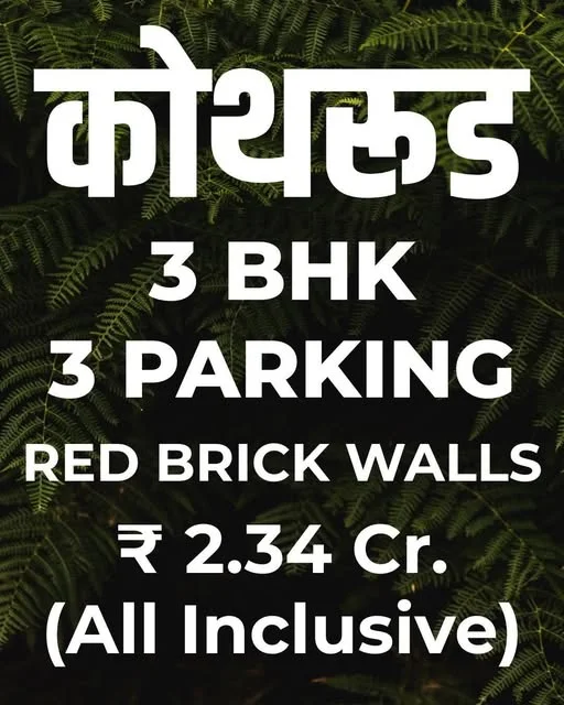 2 BHK Flat for Sale in Anand Niketan Society