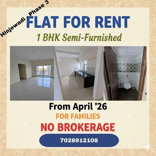 1 BHK Flat for Rent in HINJAWADI