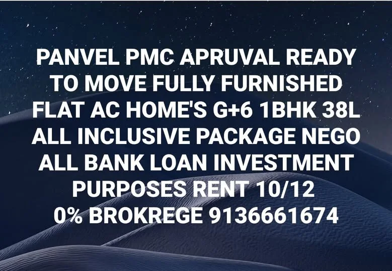 1 BHK Flat for Sale in PANVEL