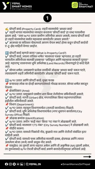 2 BHK Flat for Sale in Kothrud