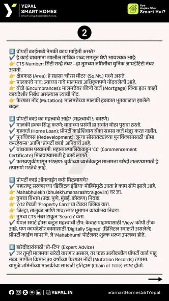 2 BHK Flat for Sale in Kothrud