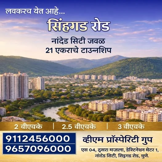 2 BHK Flat for Sale in Sinhgad Road