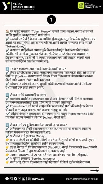 2 BHK Flat for Sale in Kothrud