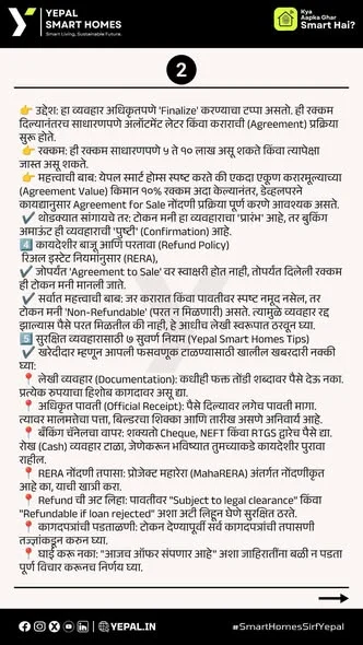 2 BHK Flat for Sale in Kothrud